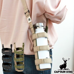 楽天市場 水筒ケース 対象 性別 子供 男性 人気ランキング1位 売れ筋商品